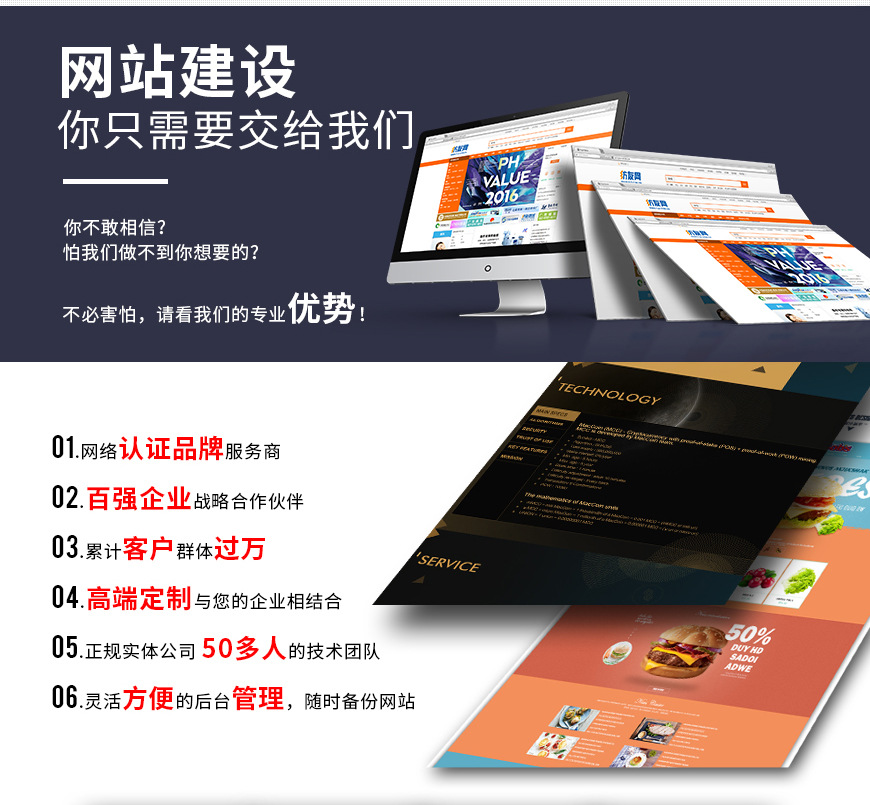 知名的上海网站建设公司有哪些？上海星网视界_网站建设资讯_太友帮